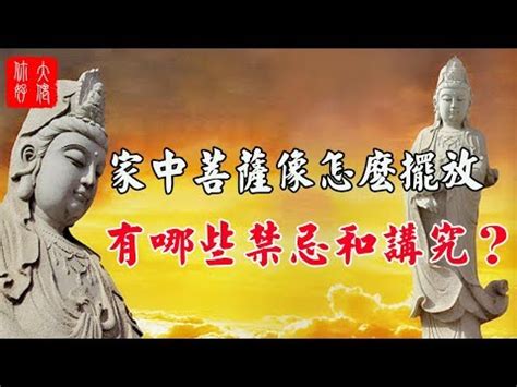 客廳掛心經|【心經擺放位置】心經擺放位置指南：3個擺放秘訣，。